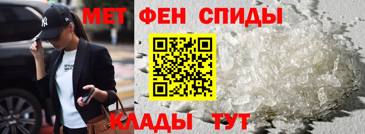 АМФЕТАМИН VHQ  АМФ  Дзержинский  АМФЕТАМИН  Вход с VPN 