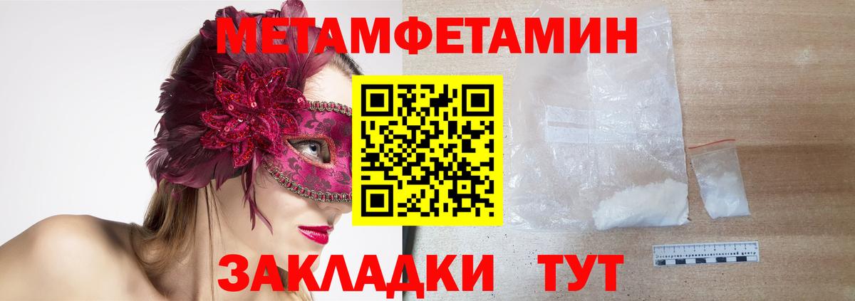 Амфетамин Premium Дзержинский