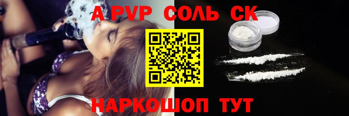 A-PVP СК  Alfa_PVP мука  Alfa_PVP СК КРИС  Вход с VPN  Дзержинский 