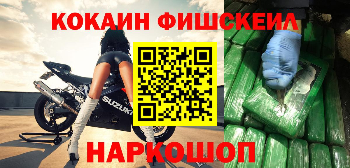 КОКАИН Columbia  Кокаин Колумбийский  Кокаин  Вход с VPN  Дзержинский 