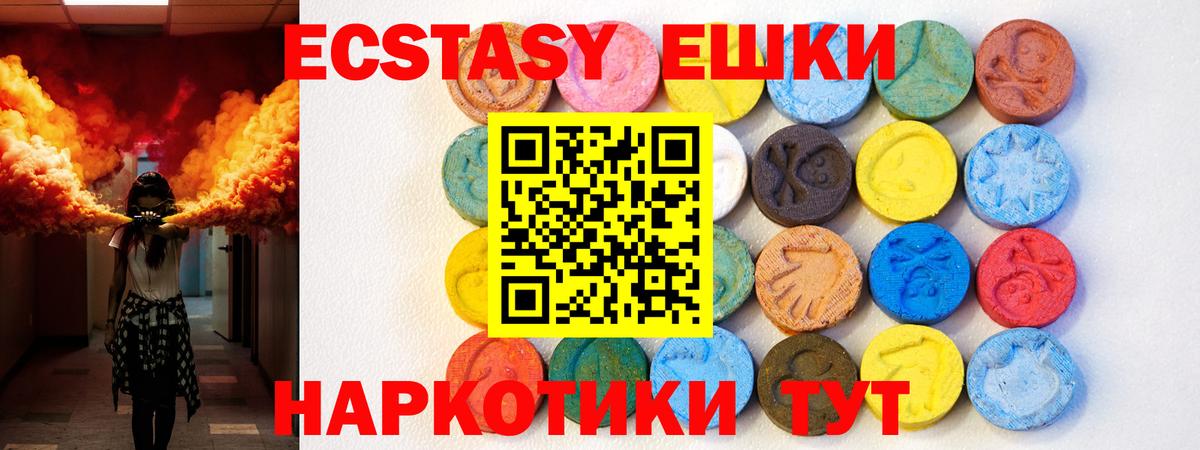 КОКАИН Дзержинский
