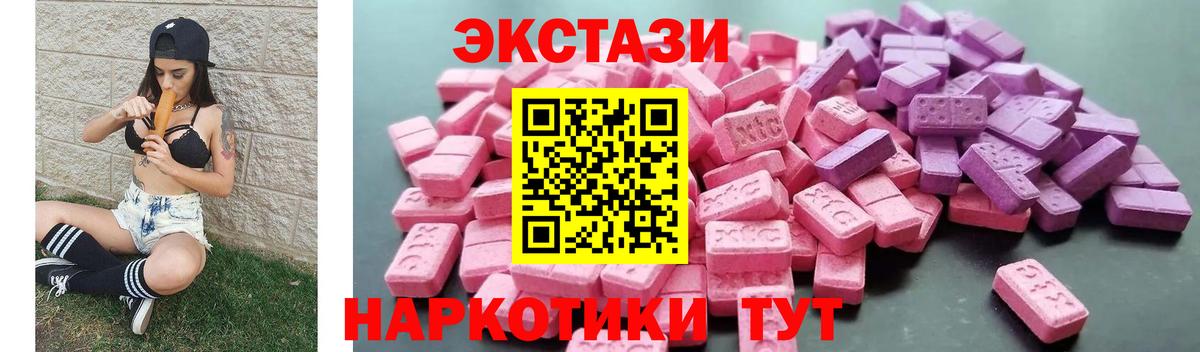 Ecstasy louis Vuitton Дзержинский