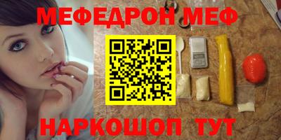 прущий лед Мариинск
