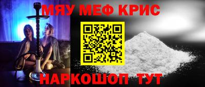 прущий лед Мариинск