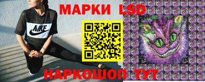 стаф Лесосибирск