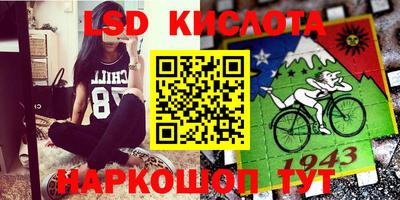 кокаин перу Малоярославец