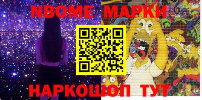 mdma Ливны