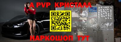 а пвп мука Ликино-Дулёво