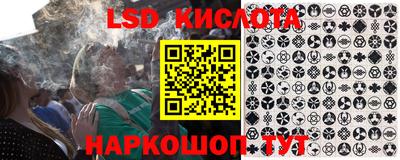 стаф Лесосибирск