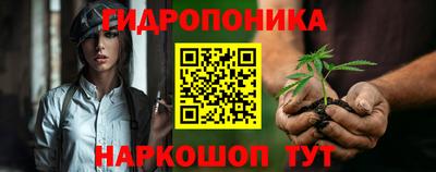 трава Малгобек