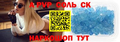 трава Малгобек