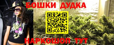 трава Малгобек