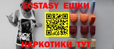стаф Лесосибирск