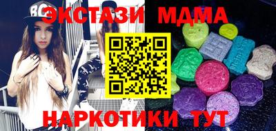 кокаин перу Малоярославец