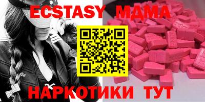 mdma Ливны