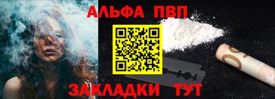 трава Малгобек
