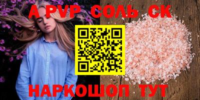 mdma Ливны