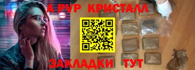 а пвп мука Ликино-Дулёво