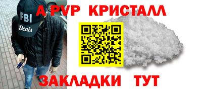 mdma Ливны