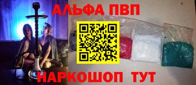 стаф Лесосибирск