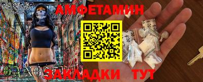трава Малгобек
