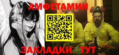 стаф Лесосибирск