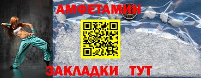 трава Малгобек