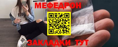 mdma Ливны