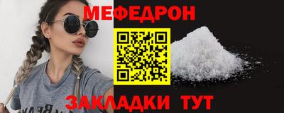 прущий лед Мариинск