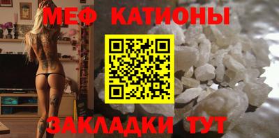 трава Малгобек