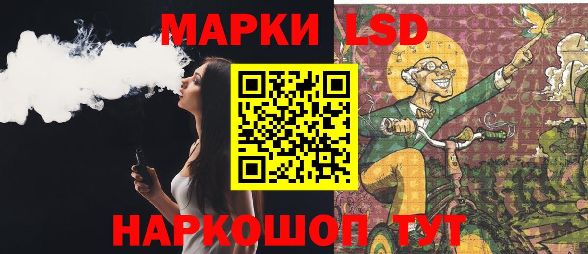 LSD-25 экстази ecstasy  Вход с VPN  Дзержинский 