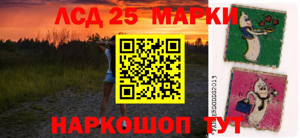 Лсд 25 экстази ecstasy Дзержинский