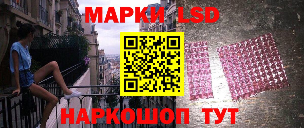 Дзержинский  Марки N-bome 1,8мг  Вход с VPN 