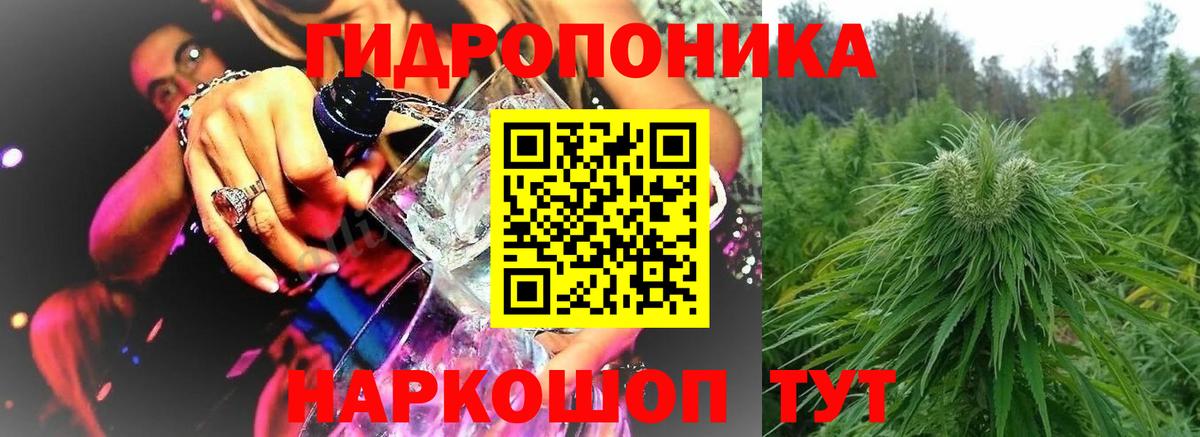 ГАШИШ  Вход с VPN  Кокаин  Меф МЯУ МЯУ  МАРИХУАНА  Дзержинский  ГАШИШ  Меф кристаллы 