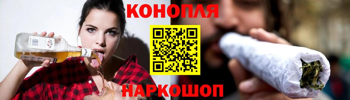 Бошки Шишки Ganja Дзержинский
